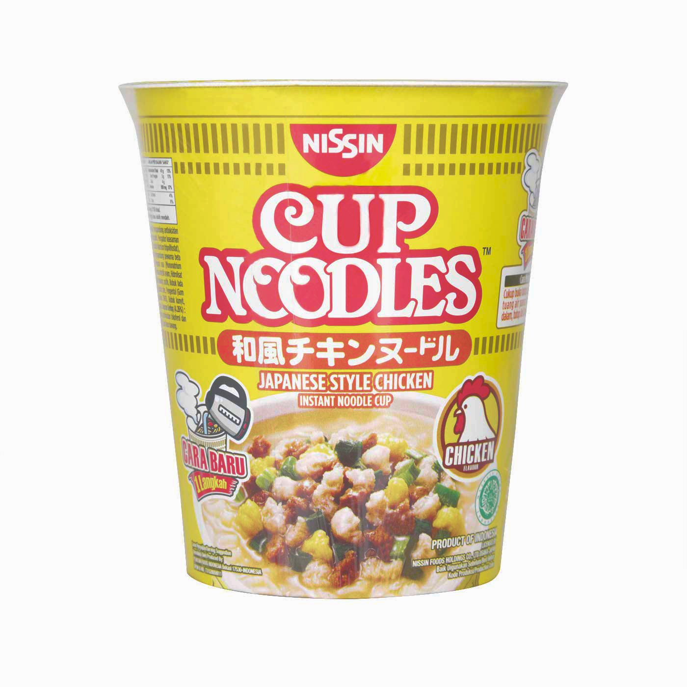Лапша Nissin Cup Noodle с тушенной курицей по-японскому рецепту Сигурэни, 66 гр